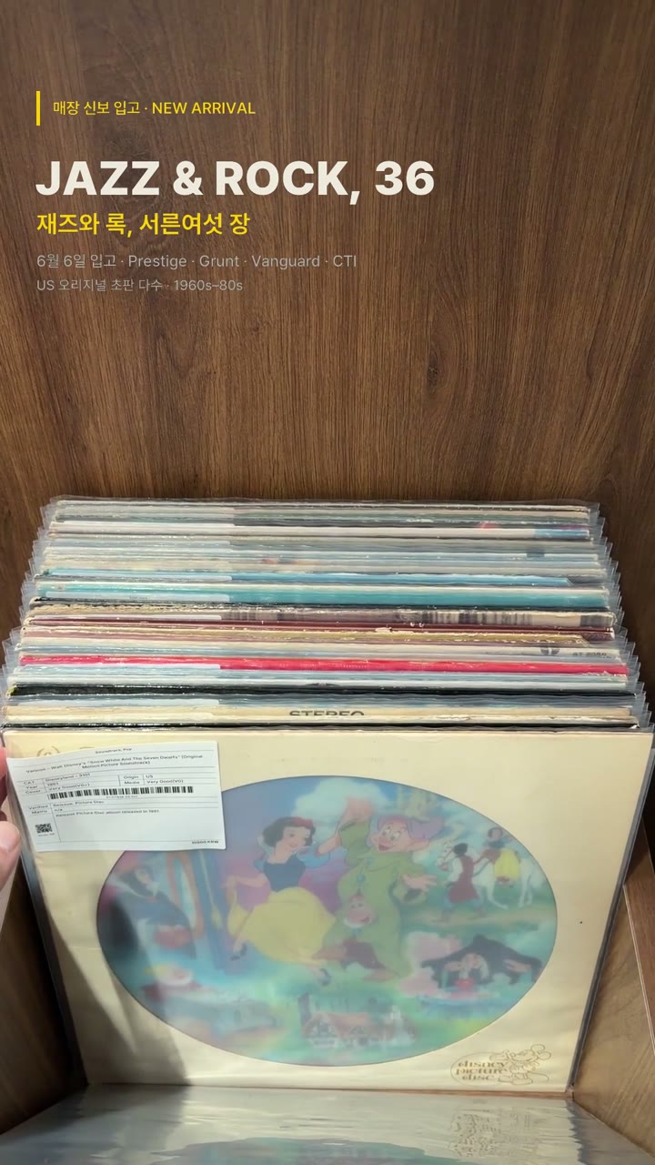 NEW ARRIVALS — 매장 신보 입고