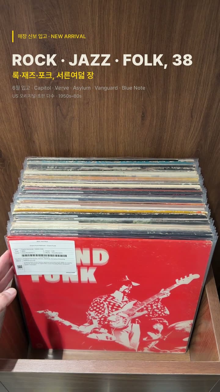 NEW ARRIVALS 2026.06.11 — 매장 신보 입고