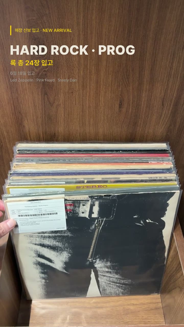 NEW ARRIVALS 2026.06.18 — 매장 신보 입고