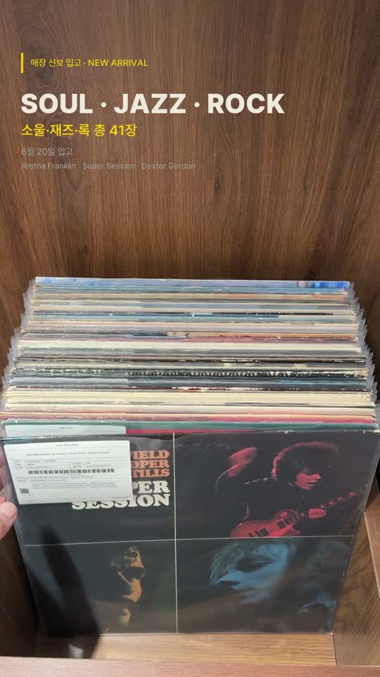 NEW ARRIVALS 2026.06.20 — 매장 신보 입고