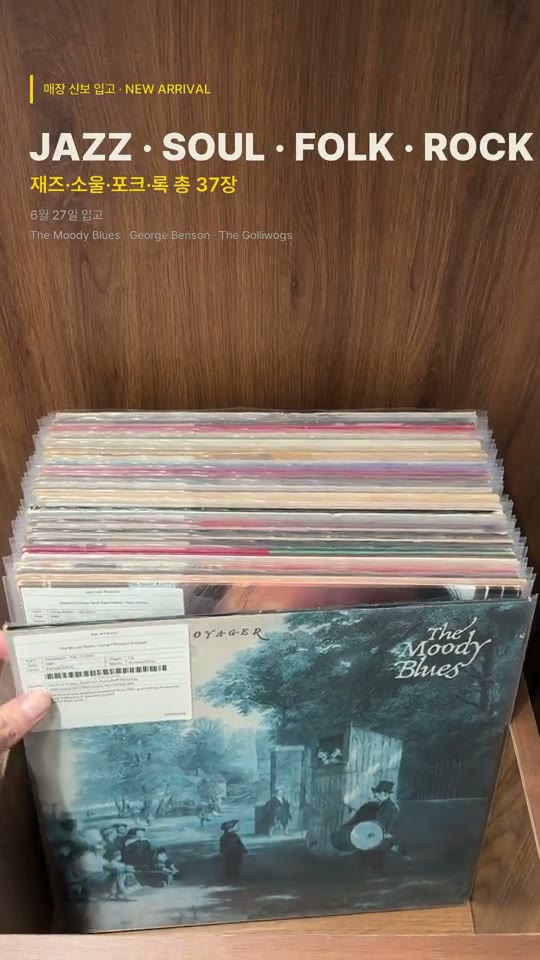NEW ARRIVALS 2026.06.27 — 매장 신보 입고