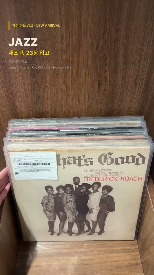 NEW ARRIVALS 2026.07.04 — 매장 신보 입고