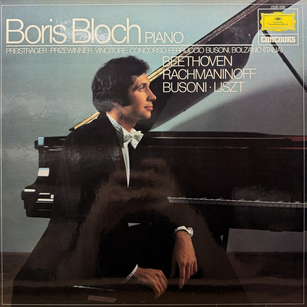 Boris Bloch 〈Boris Bloch Piano Preisträger〉 자켓