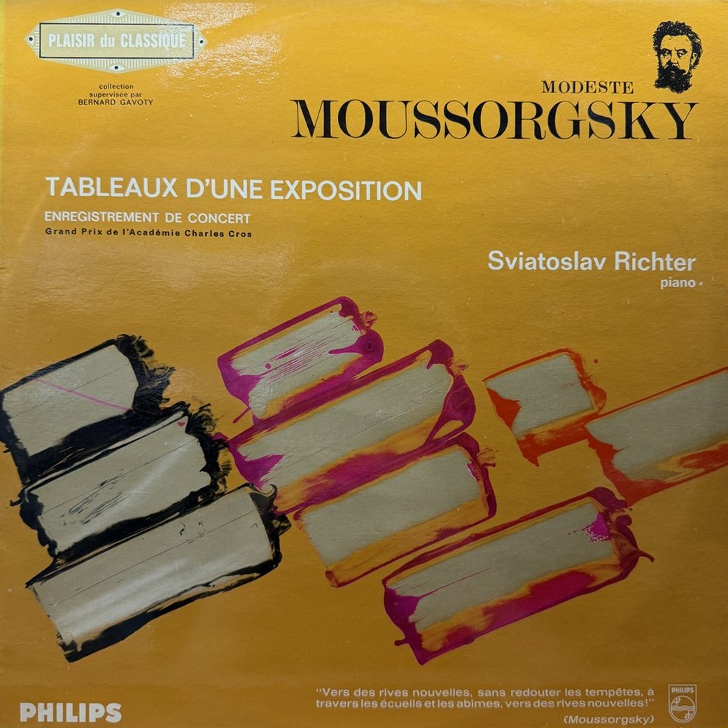Sviatoslav Richter 〈Tableaux D'une Exposition (= Pictures At An Exhibition)〉 자켓