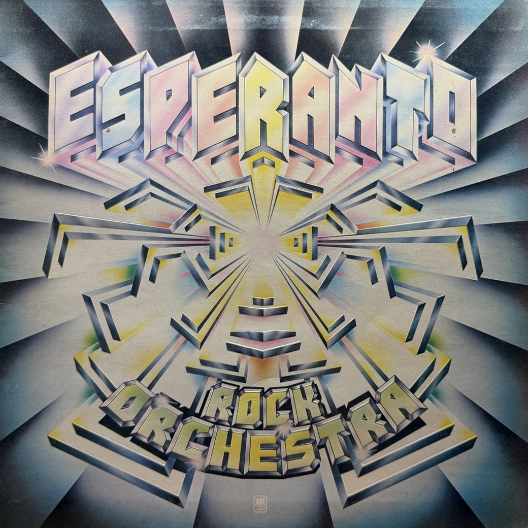 Esperanto 〈Esperanto Rock Orchestra〉 자켓