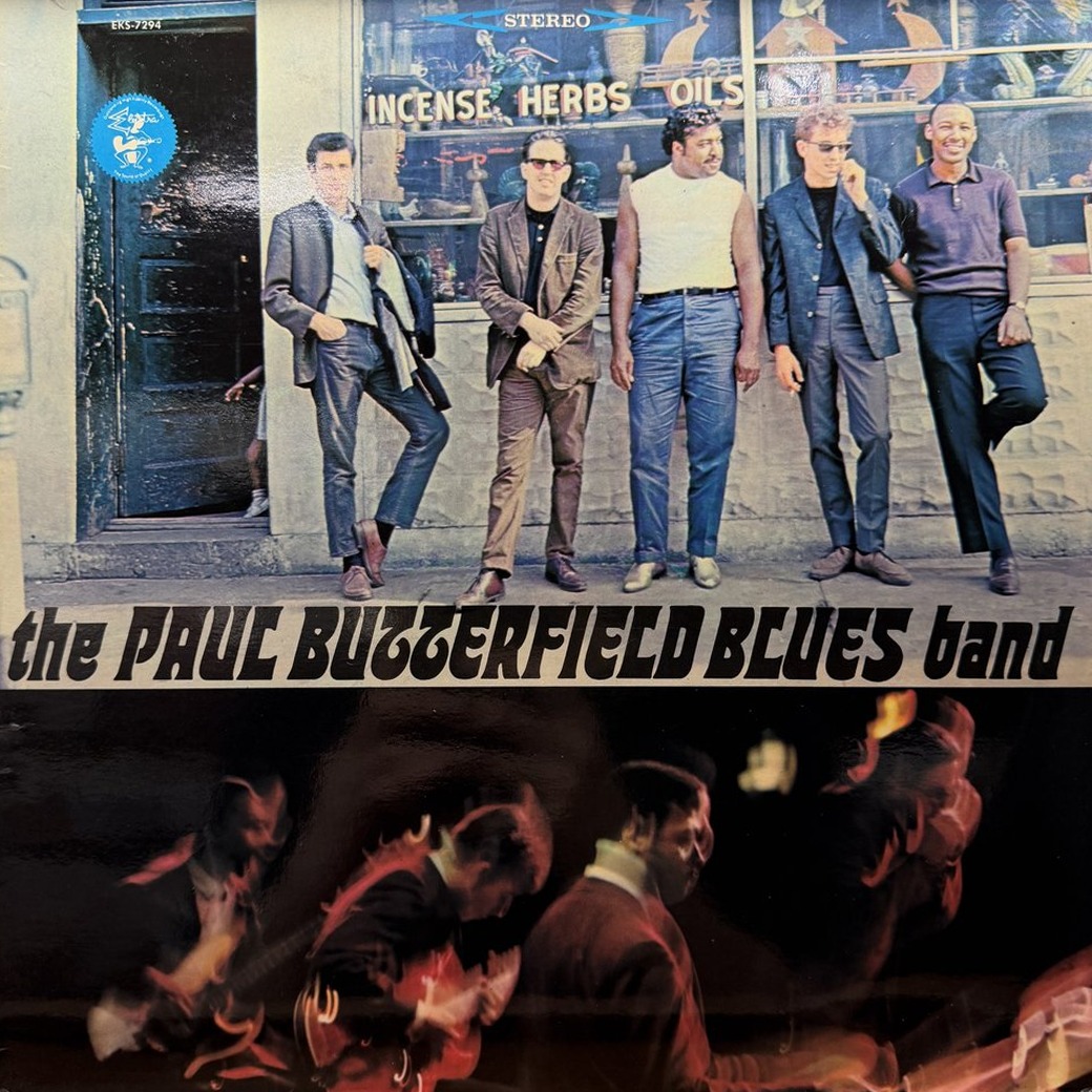 The Paul Butterfield Blues Band 〈The Paul Butterfield Blues Band〉 자켓