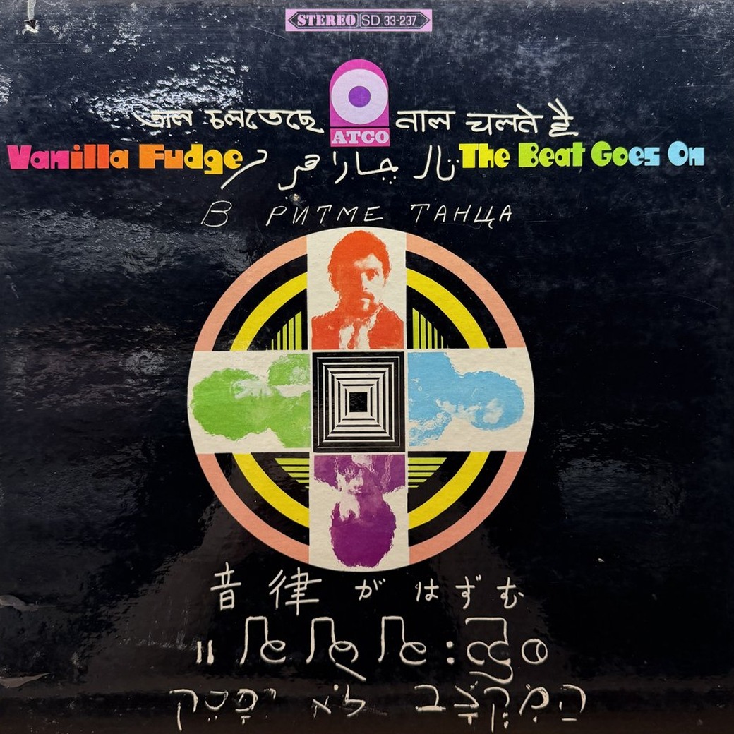 Vanilla Fudge 〈The Beat Goes On〉 자켓