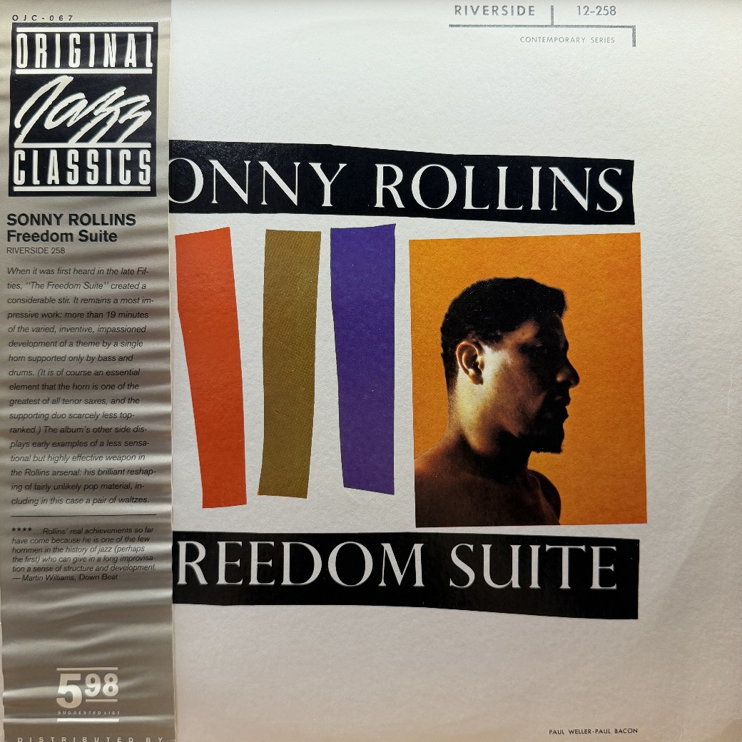 Sonny Rollins 〈Freedom Suite〉 자켓