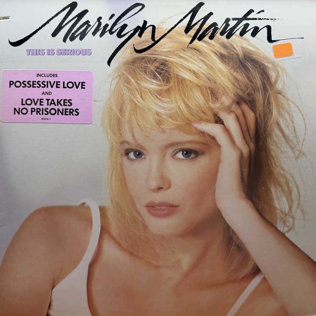 Marilyn Martin 〈This Is Serious〉 자켓