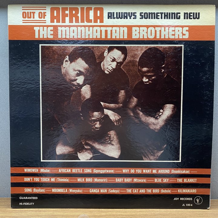 The Manhattan Brothers 〈Out Of Africa - Always Something New〉 자켓