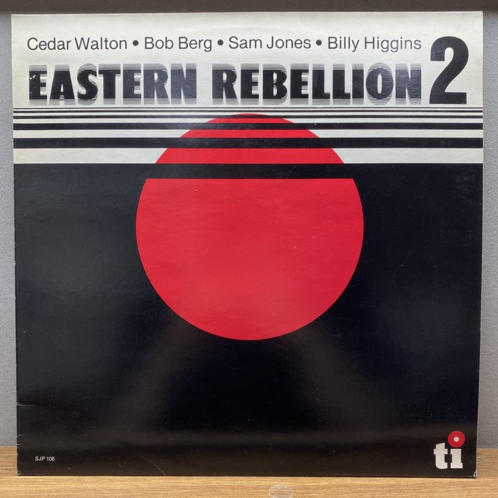 Bob Berg, Cedar Walton, Sam Jones and Billy Higgins 〈Eastern Rebellion 2〉 자켓