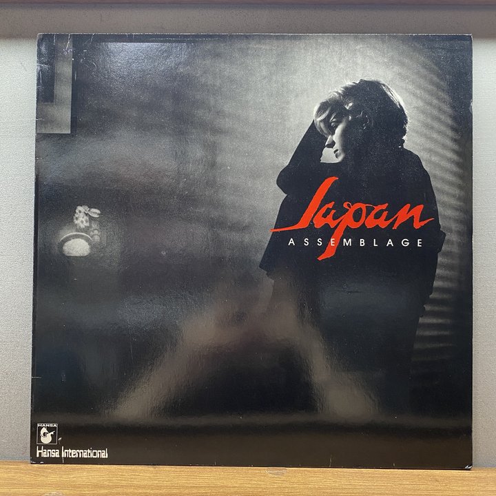 Japan 〈Assemblage〉 자켓